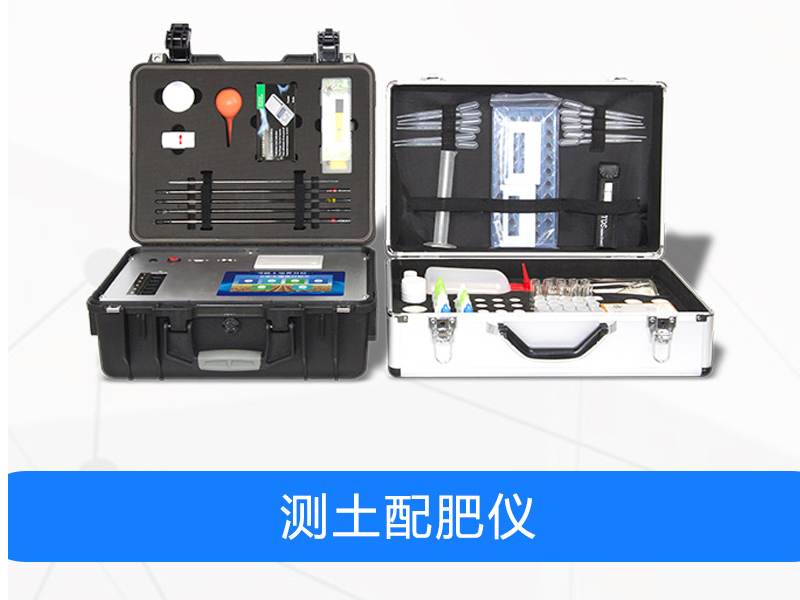 農作物測土配肥的作用 農作物測土配肥的作用