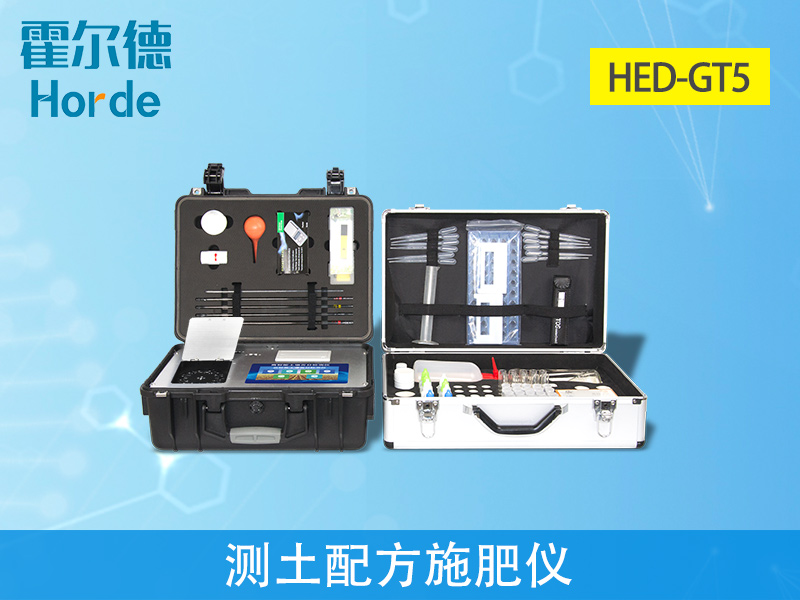 測(cè)土施肥儀 測(cè)土施肥儀