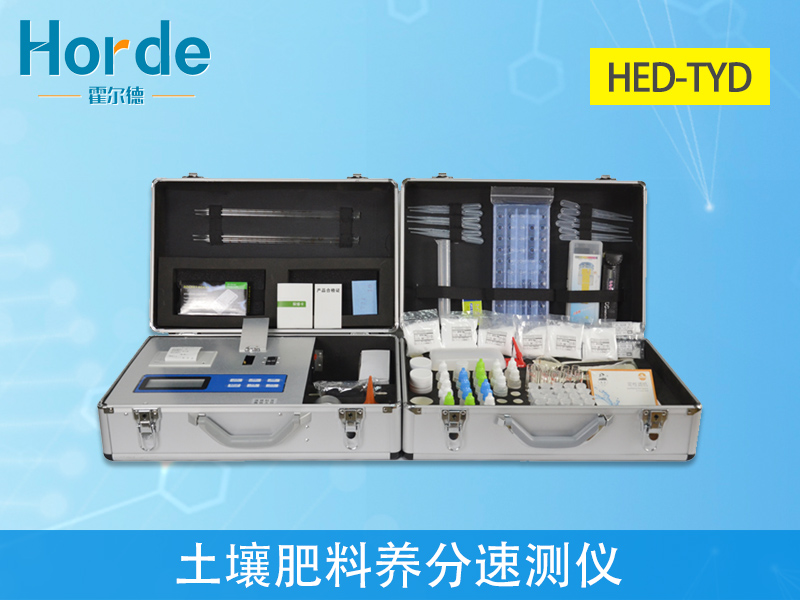 土壤肥料養分檢測儀指導肥料施加