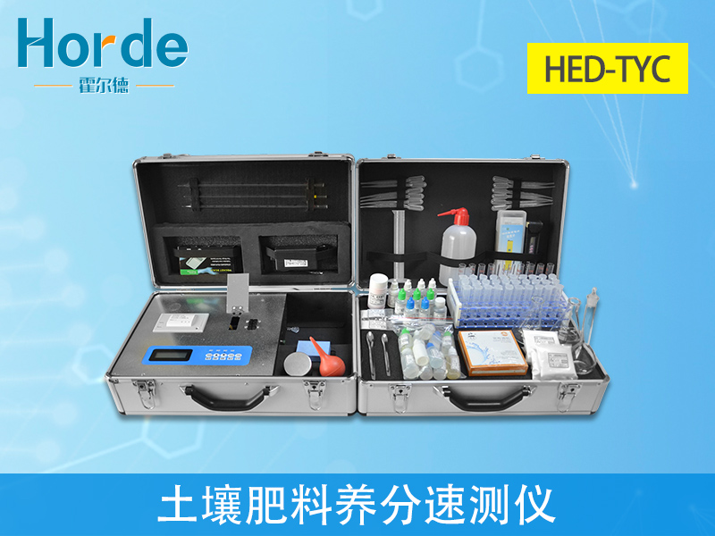 土肥儀加大土壤肥力的利用