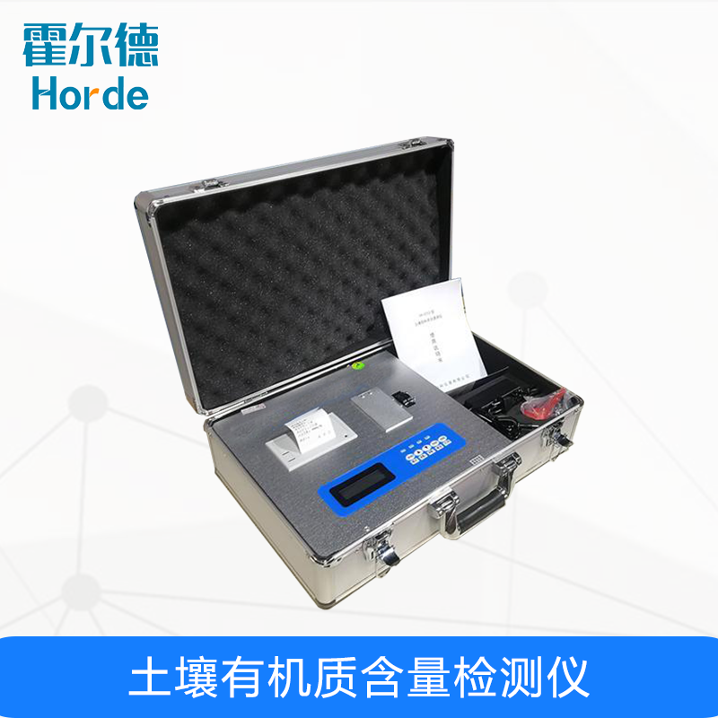 土壤有機(jī)質(zhì)含量檢測儀可以做什么
