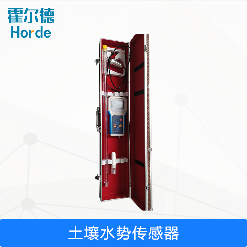 土壤水勢(shì)傳感器，可用于灌溉管理