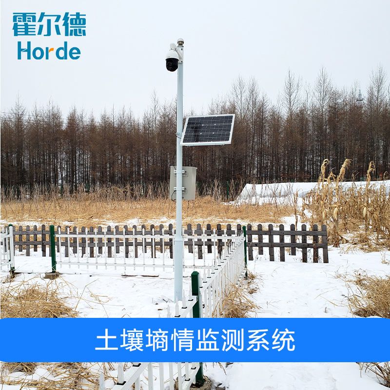 土壤墑情監(jiān)測(cè)系統(tǒng),為夏收夏種提供數(shù)據(jù)支持 土壤墑情監(jiān)測(cè)系統(tǒng),為夏收夏種提供數(shù)據(jù)支持